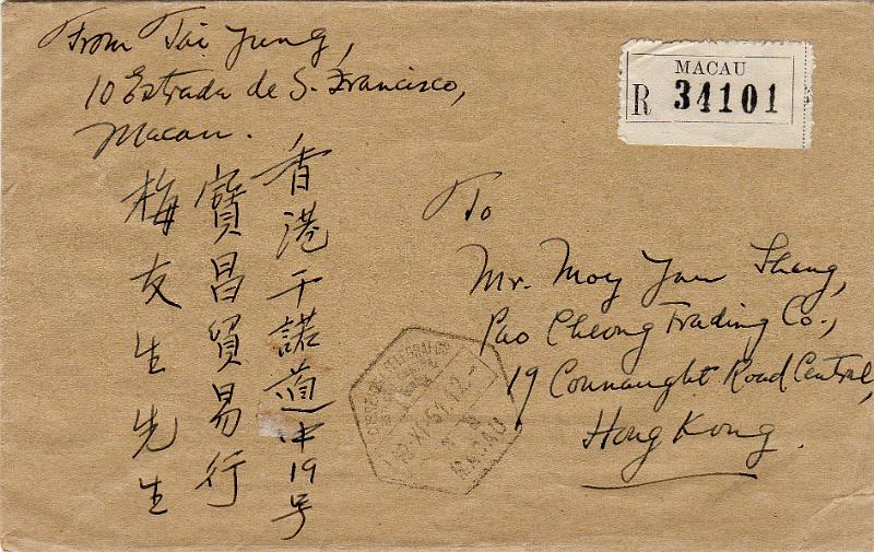1533 f.jpg -     Lote:    1533 (frente)                   Descrição:         1950/51 &mdash; Motivos locais. Sobrescrito circulado registado de Macau (12.11.51) para Hong Kong com selos de 2x1avo, 2x3avos, 8 avos e 30 avos CE341, 343, 344 e 346. MB.        Carta       Valor Base:     &euro; 35,00     Valor Venda:     &euro;      